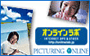 TNC�I�����C�����{