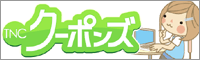 �N�[�|���Y
