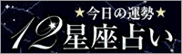 12�����肢