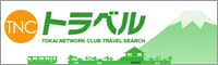 �g���x��