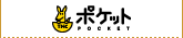 TNC�|�P�b�g