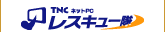 �l�b�gPC���X�L���[��
