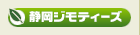 TNC�É��W���e�B�[�Y