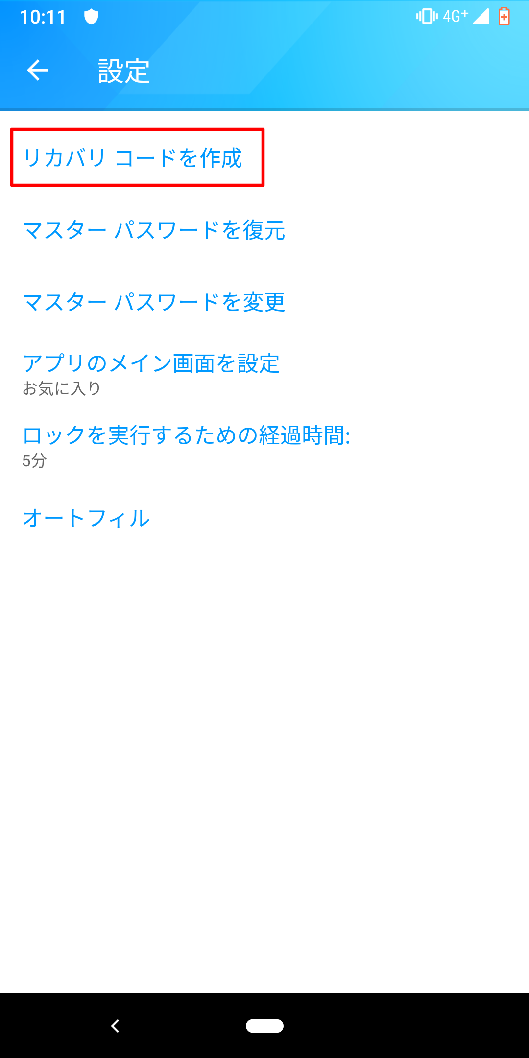 イメージ