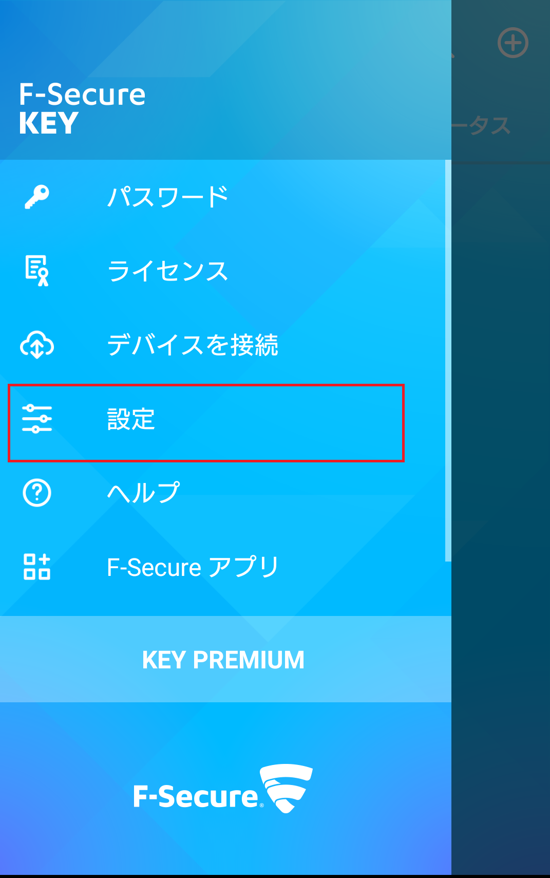 イメージ
