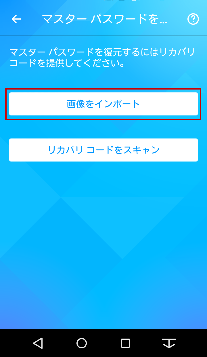 イメージ