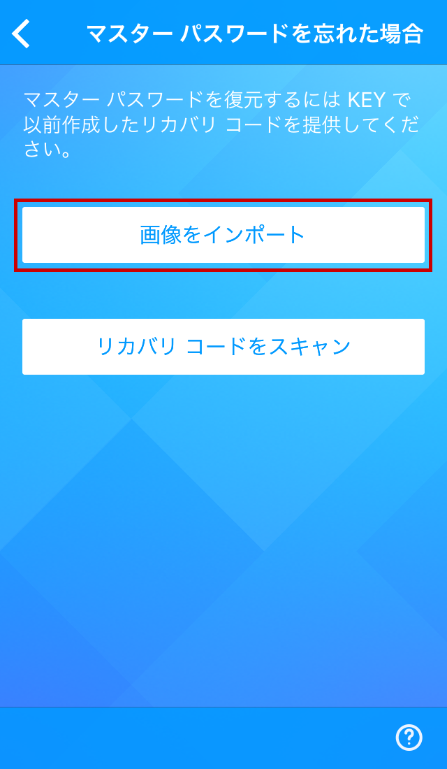 イメージ