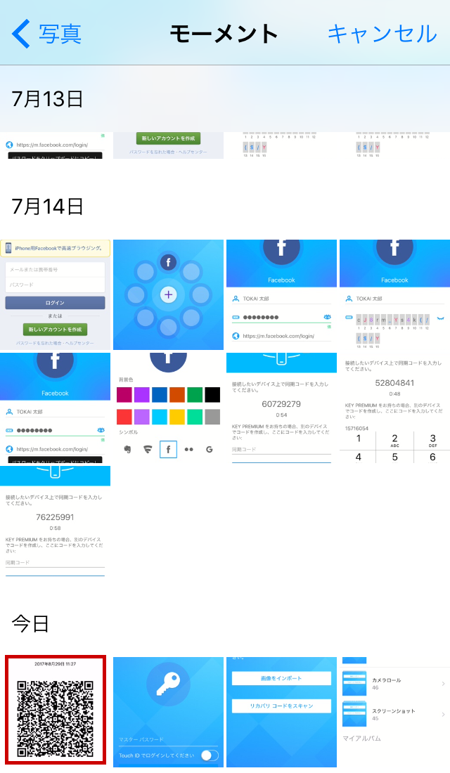 イメージ