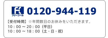 TNC�ȊO�̃v���o�C�_�����g���̂��q�l�������p�\�ł��I