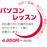 �p�\�R�����b�X��