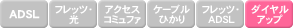 �ΏہF�_�C�����A�b�v
