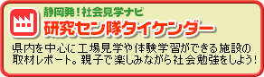 �����Z�����^�C�P���_�[