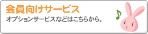 ��������T�[�r�X