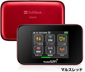 SoftBank 301HW（マルスレッド）
