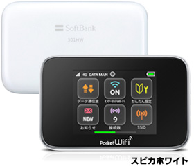 SoftBank 301HW（スピカホワイト）