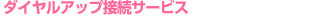 _CAbvڑT[rX