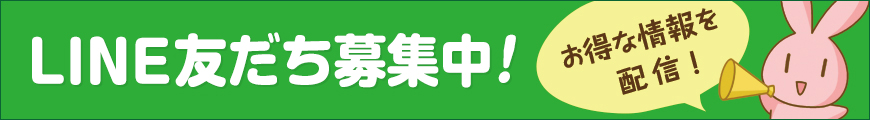 バナー