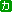 カ