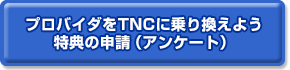 voC_TNCɏ芷悤T̐\iAP[gj