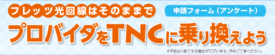 voC_TNCɏ芷悤^\tH[iAP[gj