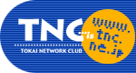 TNCS
