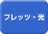 tbcE