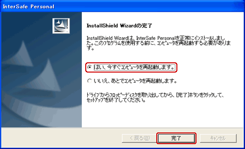 図8