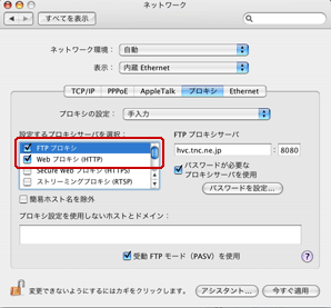 ネットワーク