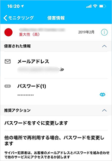 侵害情報