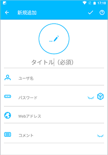 新規追加