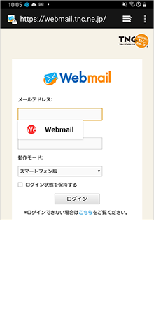 webmail