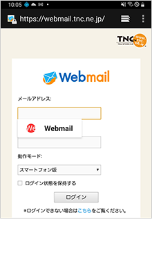 webmail