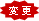 ύX