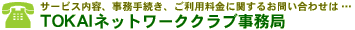 T[rXeA葱ApɊւ邨₢킹́EEETOKAIlbg[NNu