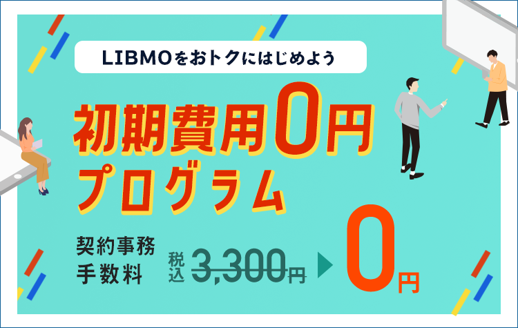 Tokaiの格安sim 格安スマホ Libmo リブモ Tokaiの格安sim 格安スマホ Libmo リブモ