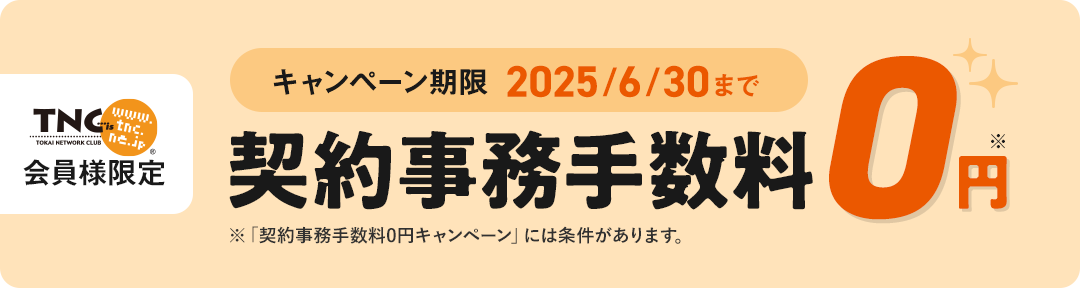 ファッション好きが選ぶ人気ブランドランキング TOKAIの格安SIM/格安スマホ｜LIBMO(リブモ) スポーツ選手