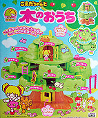 こえだちゃんと木のおうち TNCおアソビ探偵団