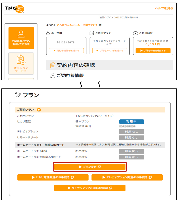 →