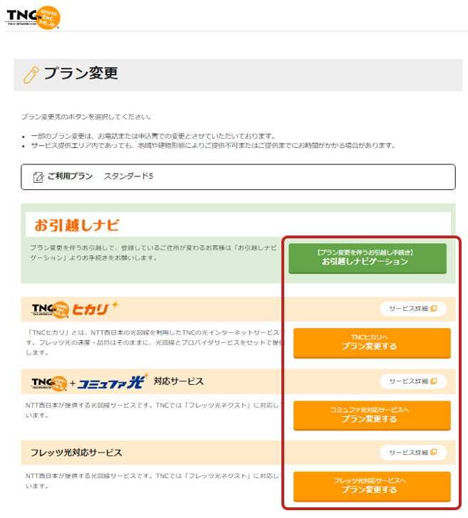 →