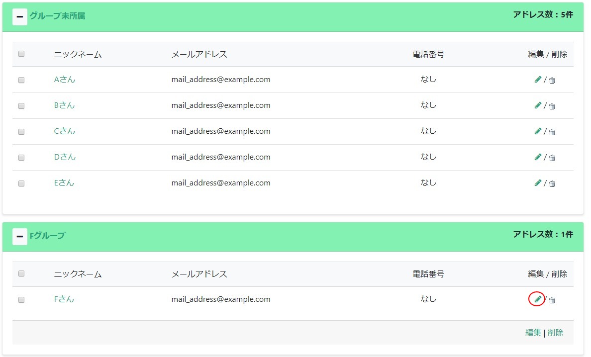 イメージ