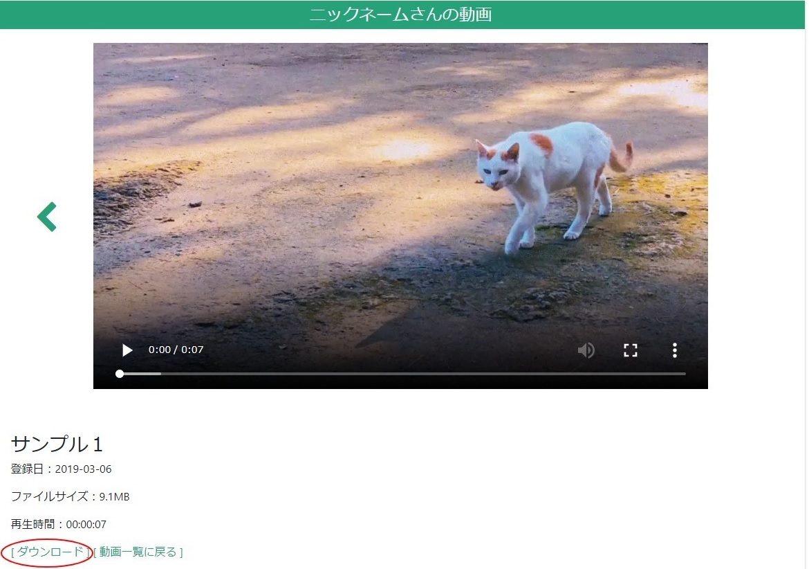 イメージ