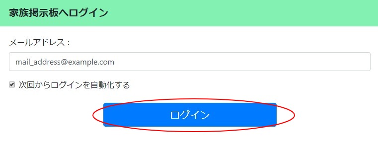 イメージ