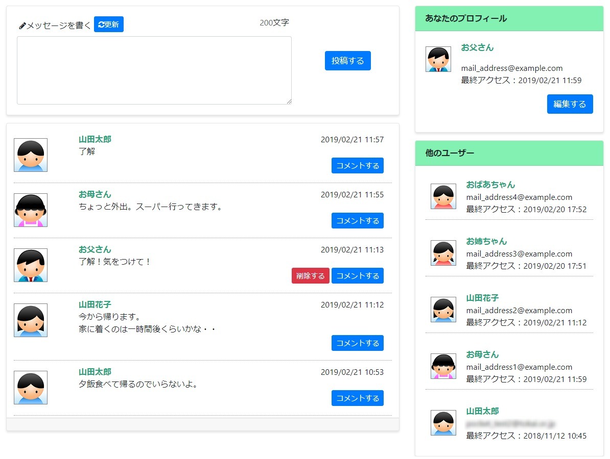イメージ