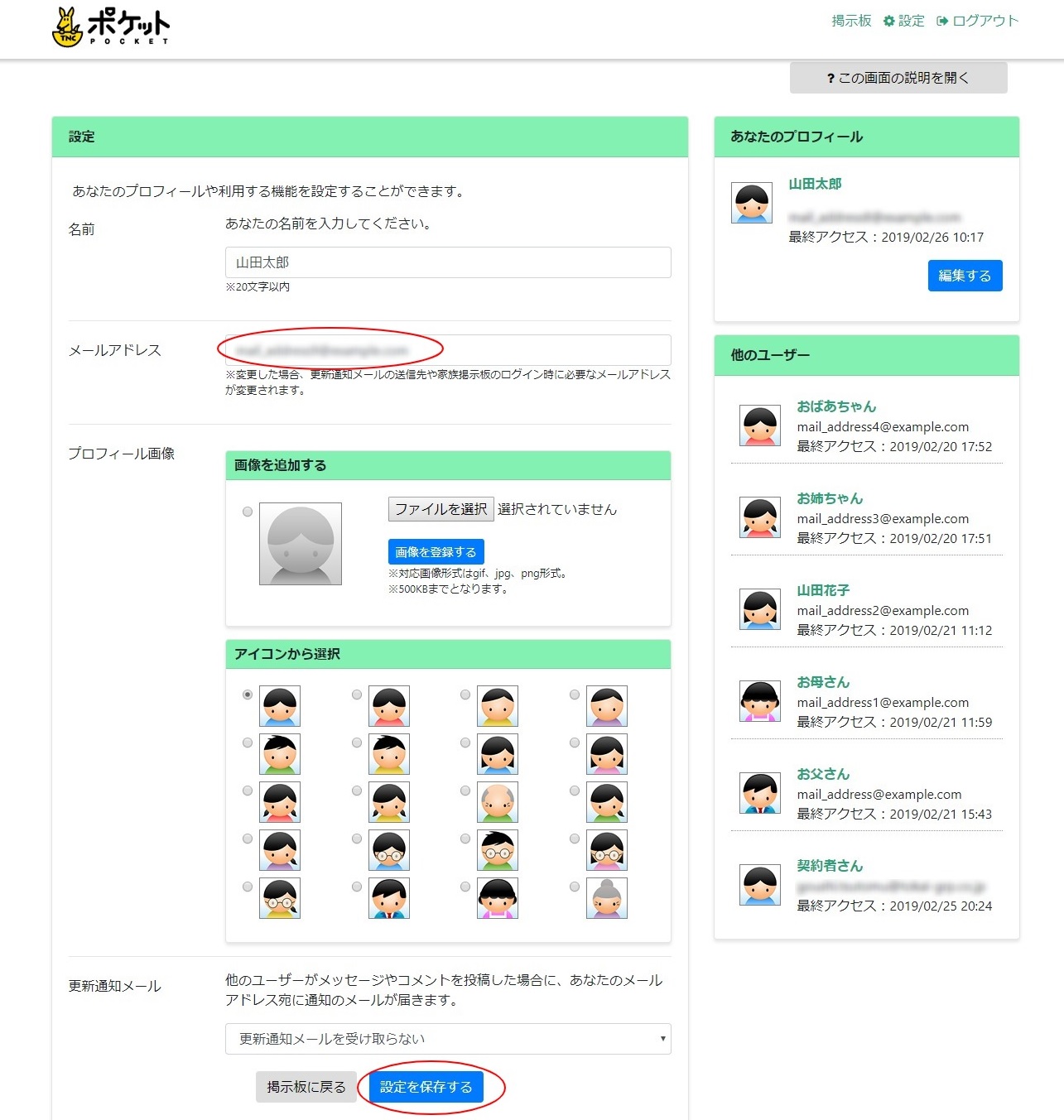 イメージ