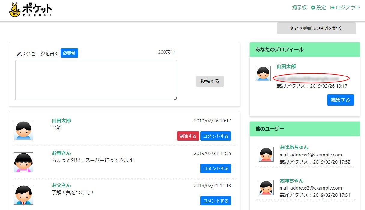 イメージ