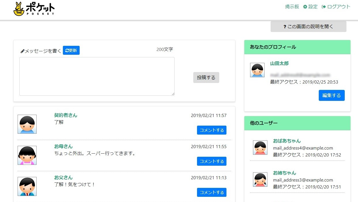 イメージ