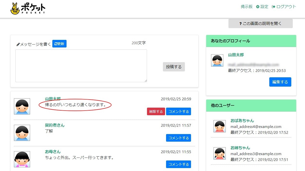 イメージ