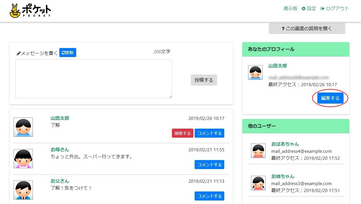イメージ