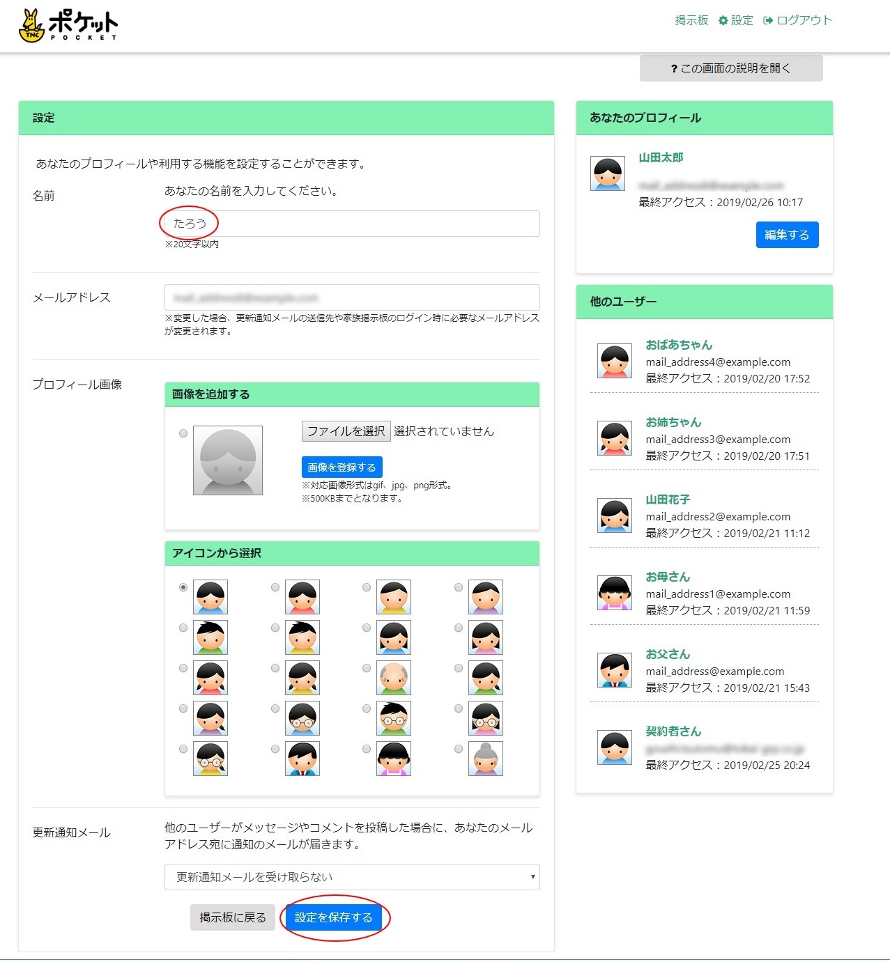 イメージ