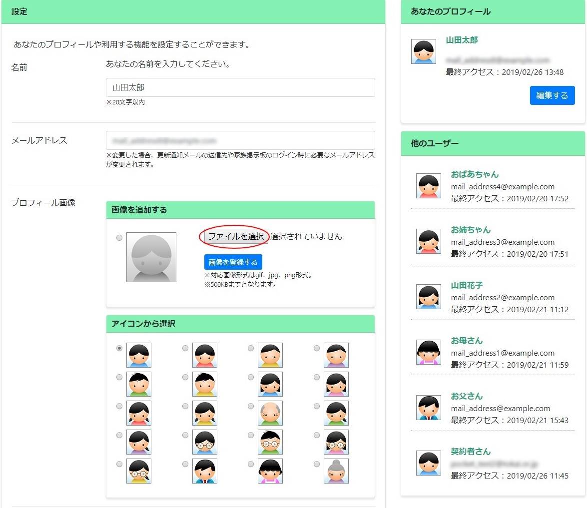 イメージ